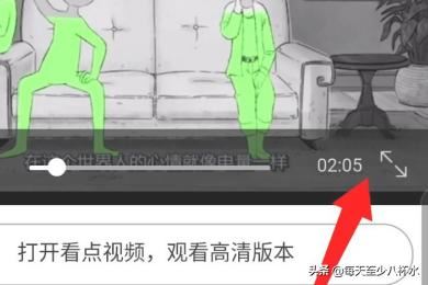 看點視頻app怎么保存/下載視頻？