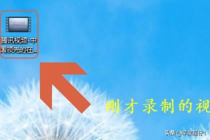 如何保存電腦中的視頻緩存文件？