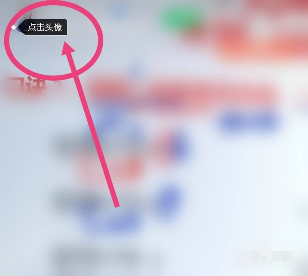 如何回看微信直播？