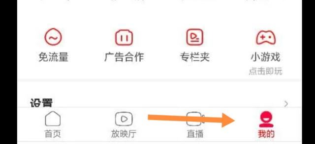 西瓜視頻怎么找到鏈接？