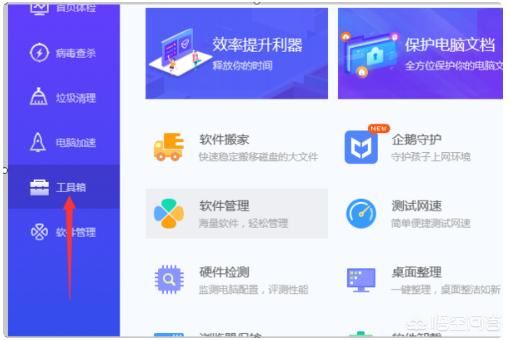 視頻直播軟件怎么安裝到u盤(pán)里面？