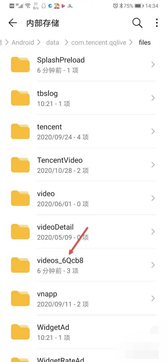 騰訊視頻怎么保存到手機(jī)相冊(cè)？