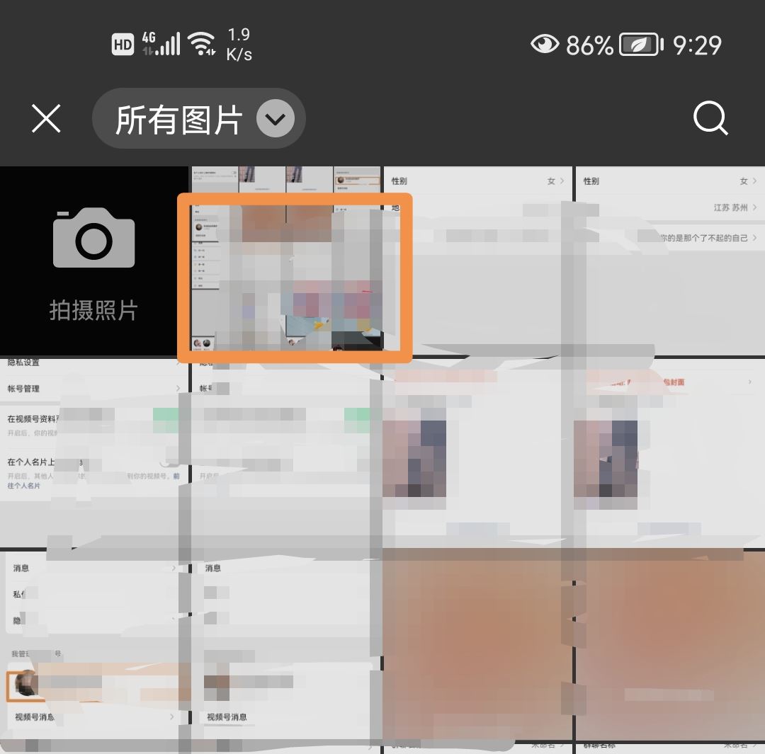 微信視頻號怎么換頭像？