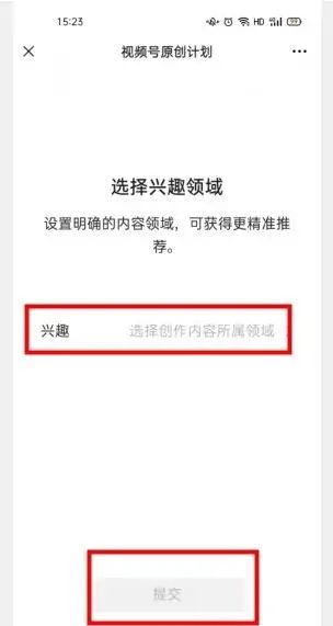 獨(dú)家視頻怎么申請(qǐng)？