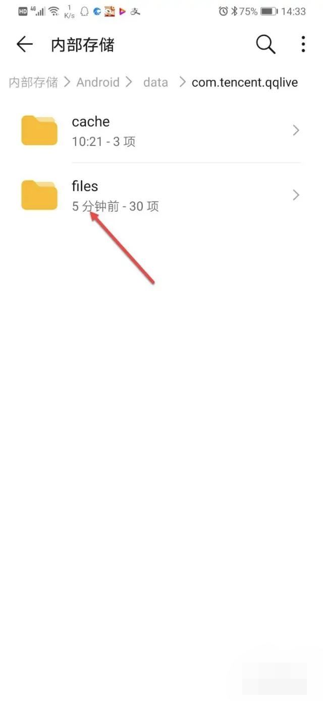 騰訊視頻怎么保存到手機(jī)相冊(cè)？