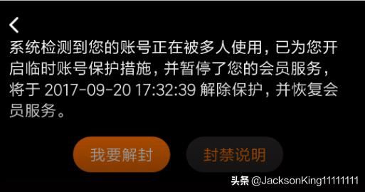 支付寶怎么充值騰訊視頻會員？