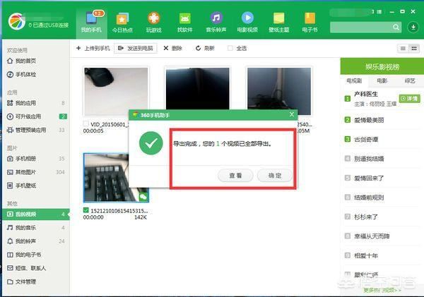 怎么把微信收藏的小視頻怎么保存到電腦上？
