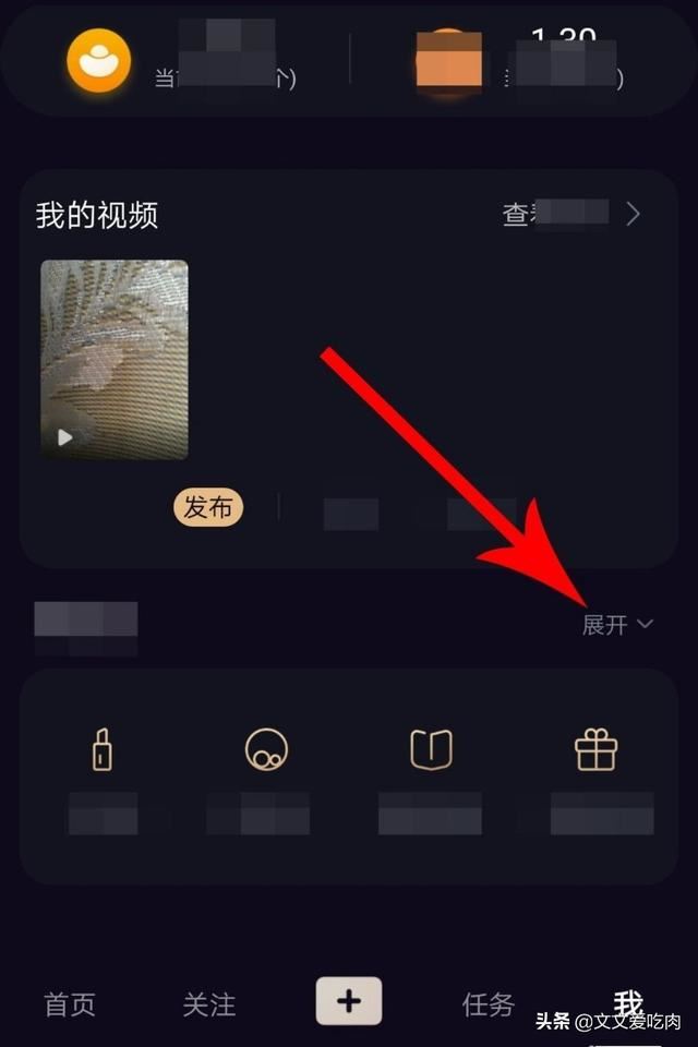 刷寶短視頻怎么聯(lián)系客服？