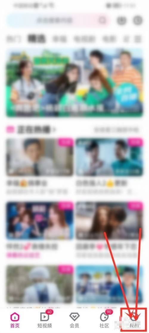 怎樣掃描優(yōu)酷視頻二維碼？