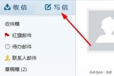 如何利用郵箱發(fā)送視頻文件？