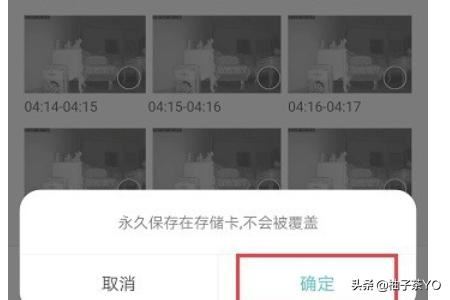 小米攝像頭怎么永久保存視頻？