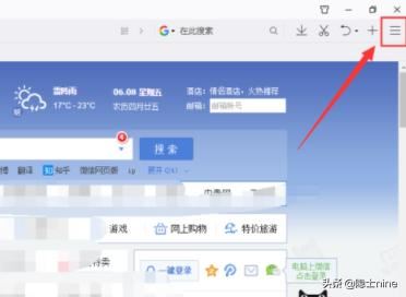 QQ瀏覽器如何下載網(wǎng)絡(luò)視頻？