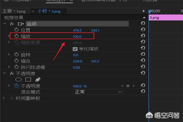 怎么給視頻加上水印logo、徽標(biāo)？