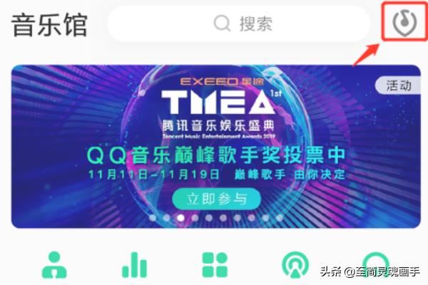 怎么知道快手視頻中的歌曲名字?