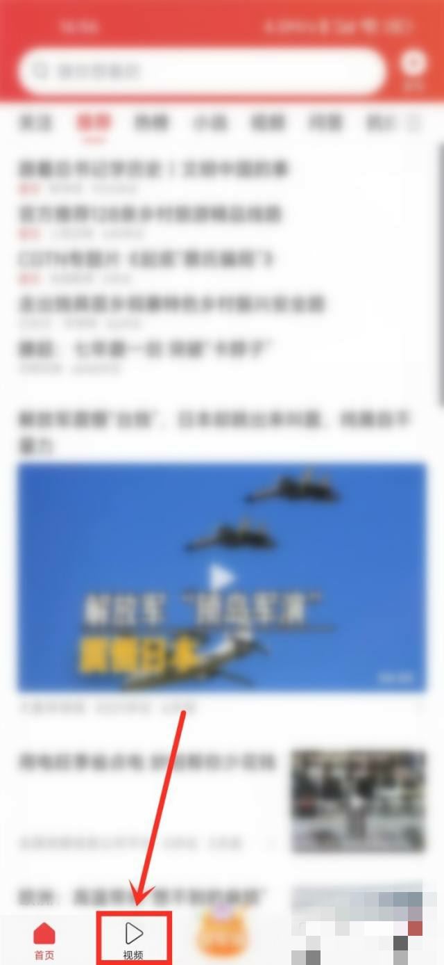 怎樣把頭條下載的視頻導(dǎo)入本地？