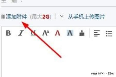 如何利用郵箱發(fā)送視頻文件？