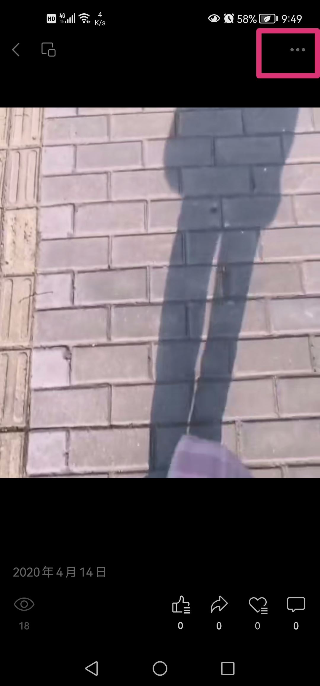 微信視頻號(hào)怎么同步到朋友圈？