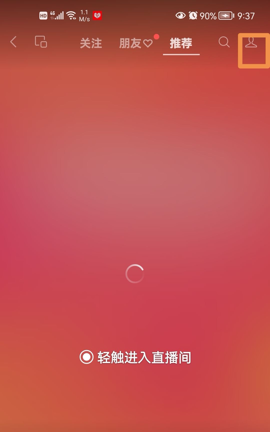 微信視頻號怎么設(shè)置私密？