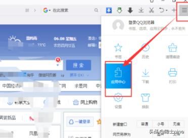 QQ瀏覽器如何下載網(wǎng)絡(luò)視頻？