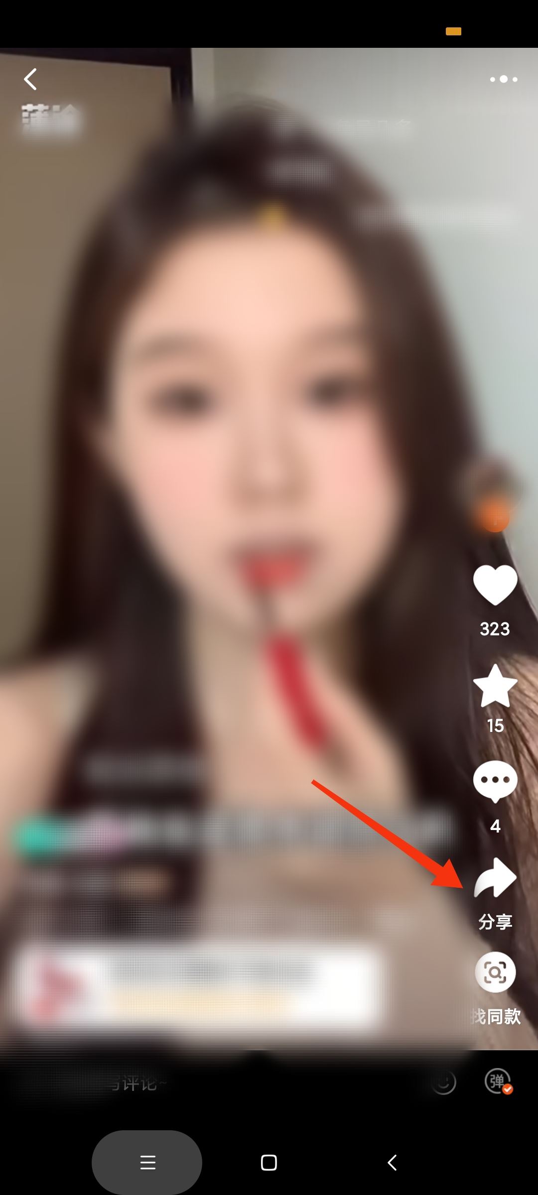 淘寶視頻怎么保存本地？