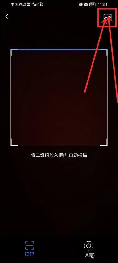 怎樣掃描優(yōu)酷視頻二維碼？