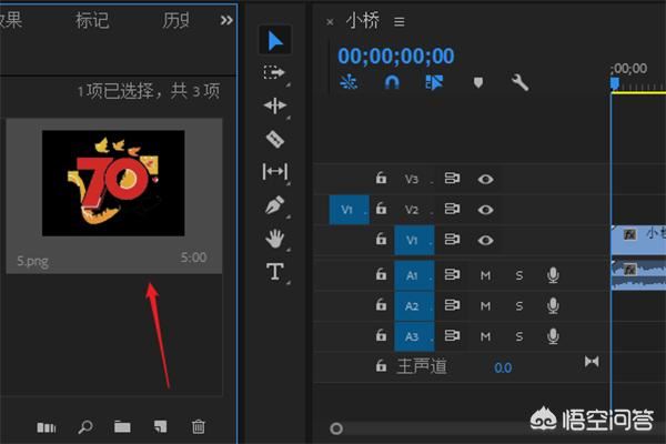 怎么給視頻加上水印logo、徽標(biāo)？