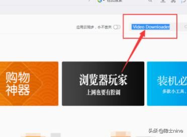 QQ瀏覽器如何下載網(wǎng)絡(luò)視頻？