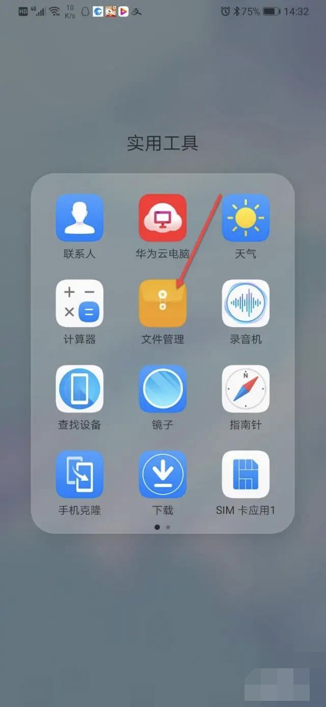 騰訊視頻怎么保存到手機(jī)相冊(cè)？