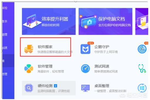 視頻直播軟件怎么安裝到u盤(pán)里面？