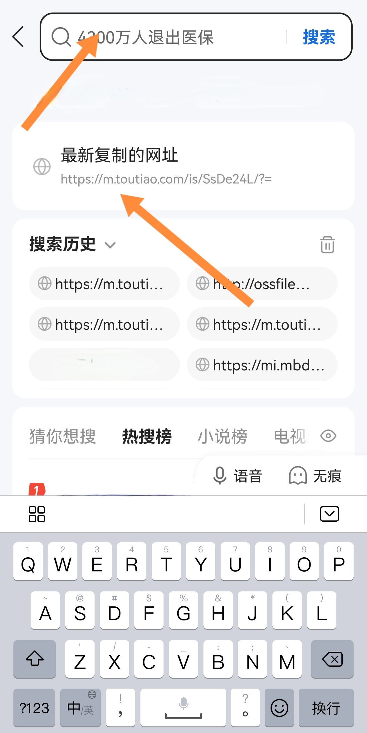頭條收藏的視頻如何保存到相冊？