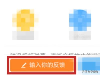 騰訊視頻哪里找人工客服？