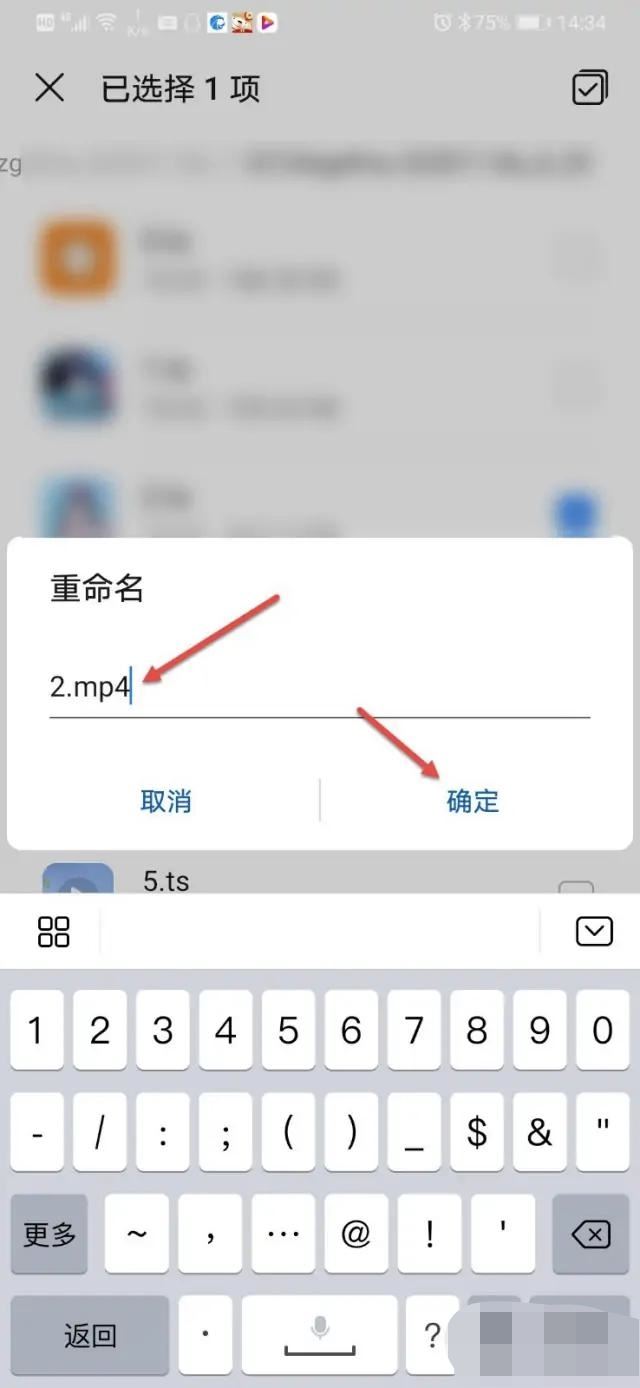 騰訊視頻怎么保存到手機(jī)相冊(cè)？