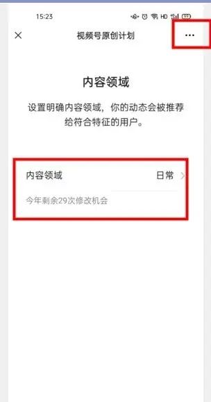 獨(dú)家視頻怎么申請(qǐng)？