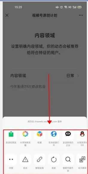 獨(dú)家視頻怎么申請(qǐng)？