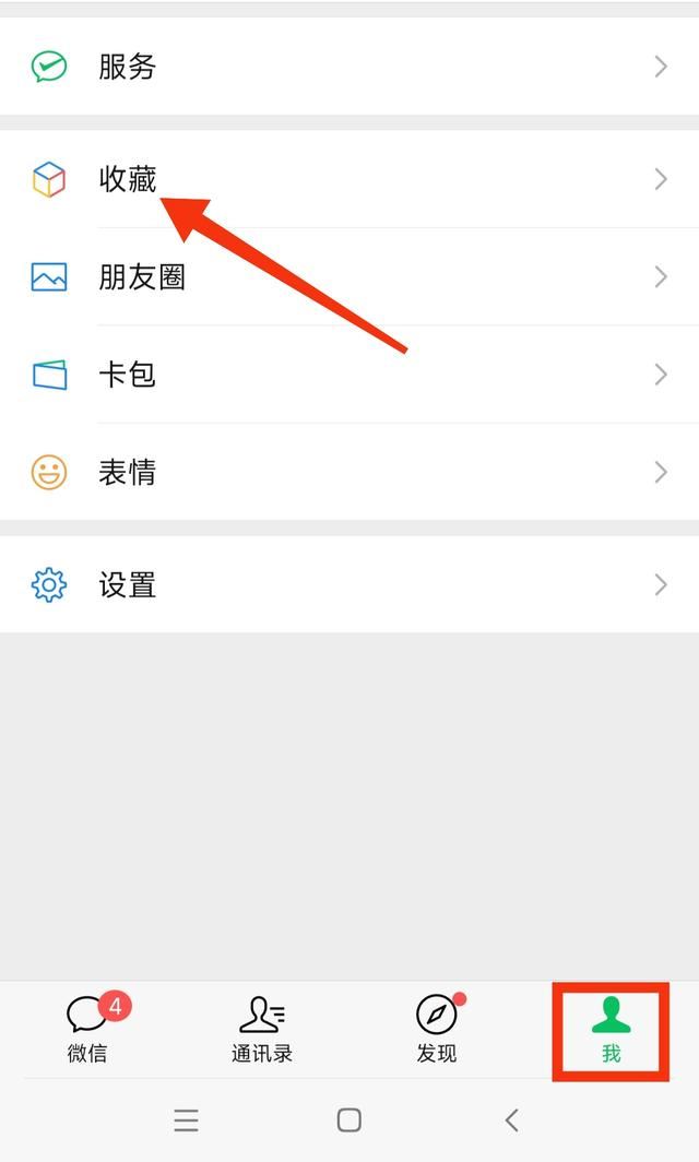 手機(jī)視頻發(fā)朋友圈怎么不壓縮畫質(zhì)？