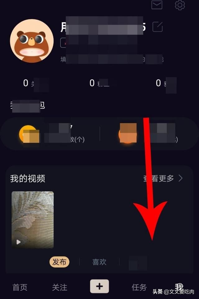 刷寶短視頻怎么聯(lián)系客服？
