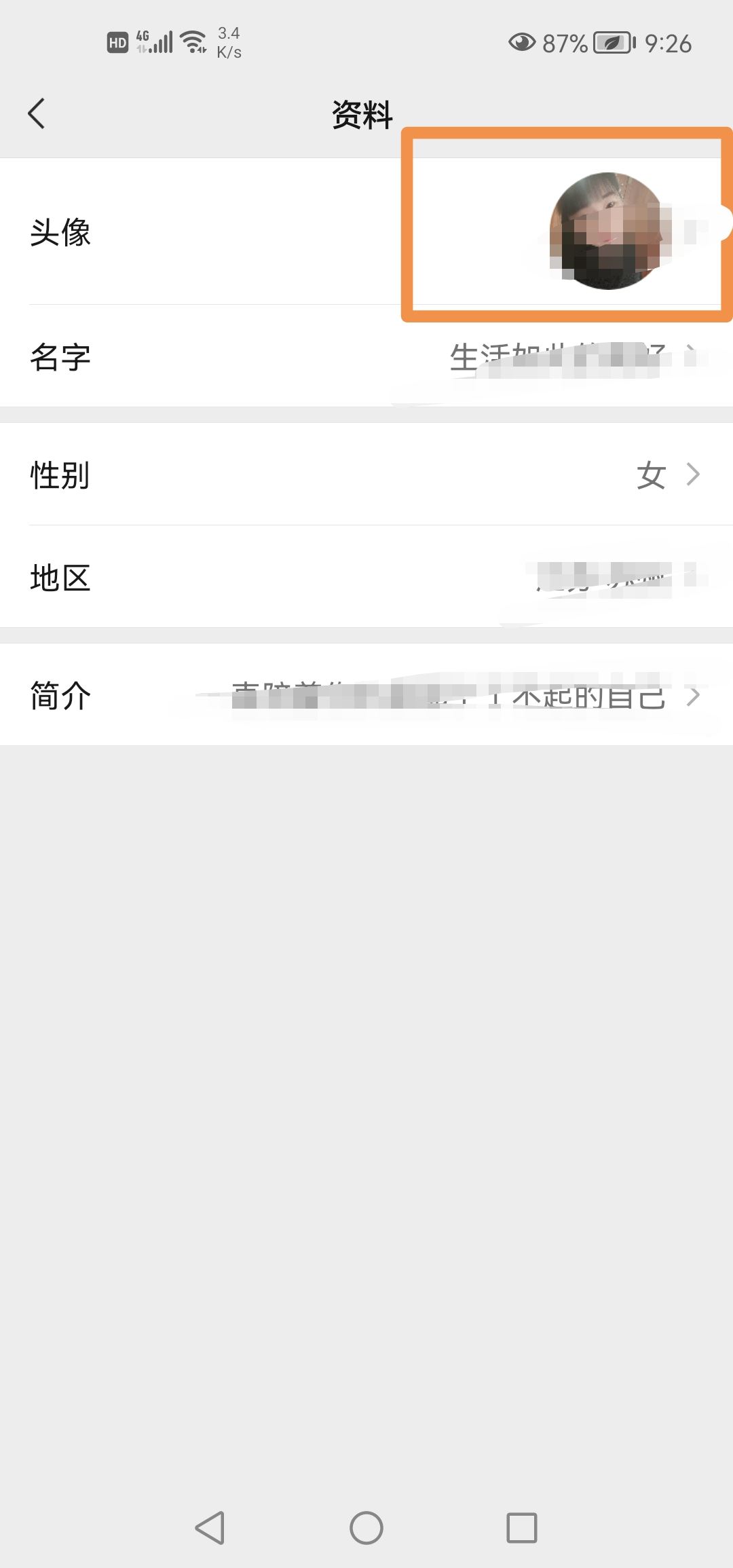 微信視頻號怎么換頭像？