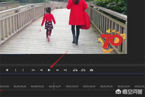 怎么給視頻加上水印logo、徽標(biāo)？