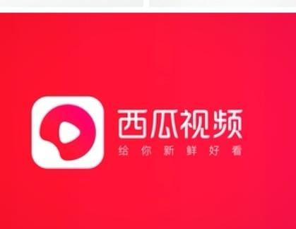 西瓜視頻怎么找到鏈接？