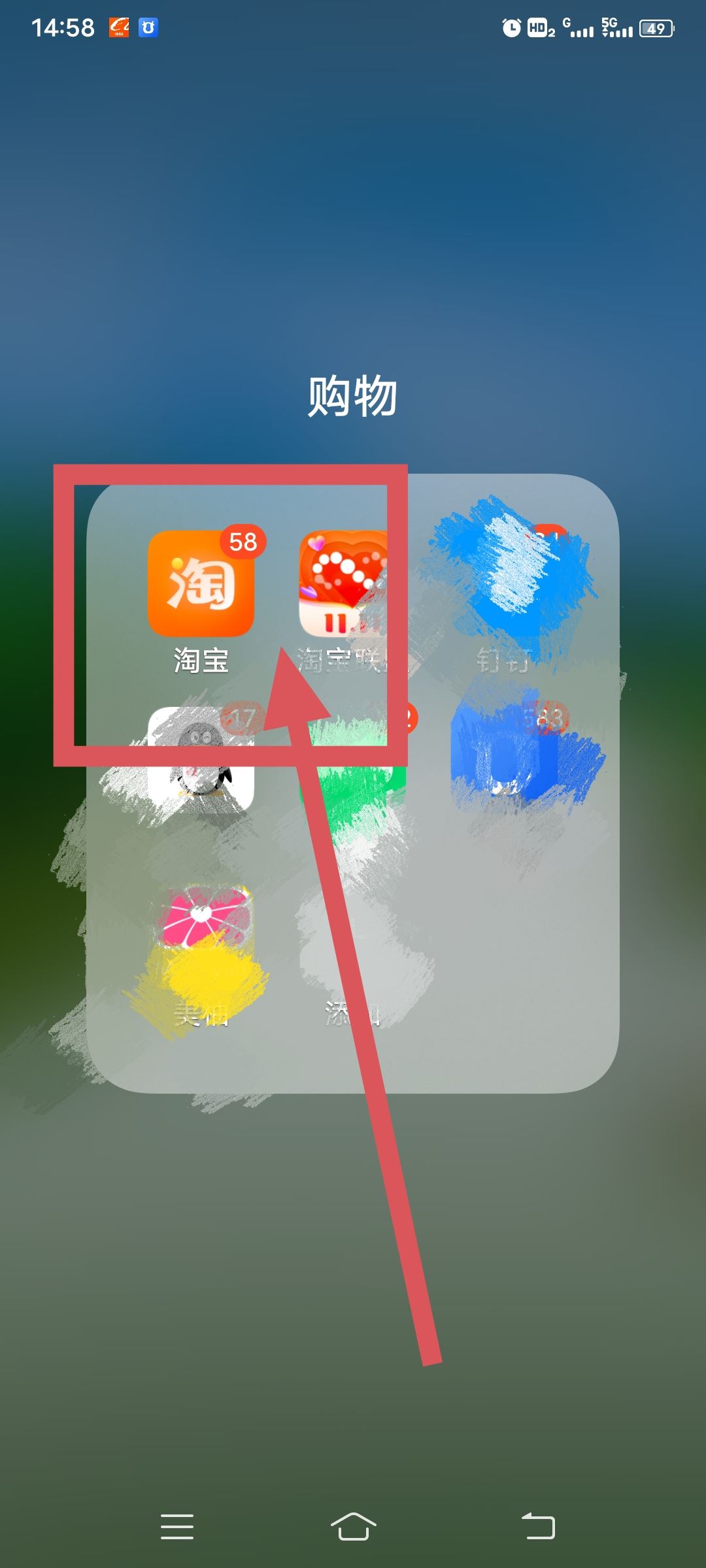 淘寶視頻怎么保存本地？