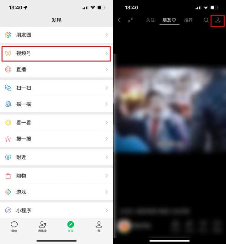 微信朋友圈怎么發(fā)高清視頻不被壓縮？