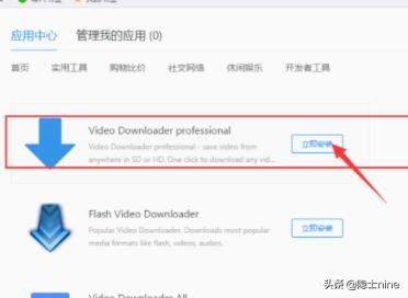 QQ瀏覽器如何下載網(wǎng)絡(luò)視頻？