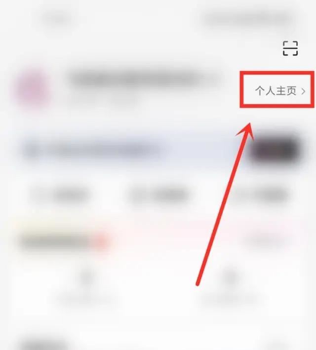 西瓜視頻怎么找到鏈接？