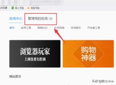 QQ瀏覽器如何下載網(wǎng)絡(luò)視頻？