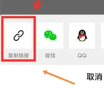 西瓜視頻怎么找到鏈接？