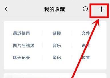 手機(jī)視頻發(fā)朋友圈怎么不壓縮畫質(zhì)？