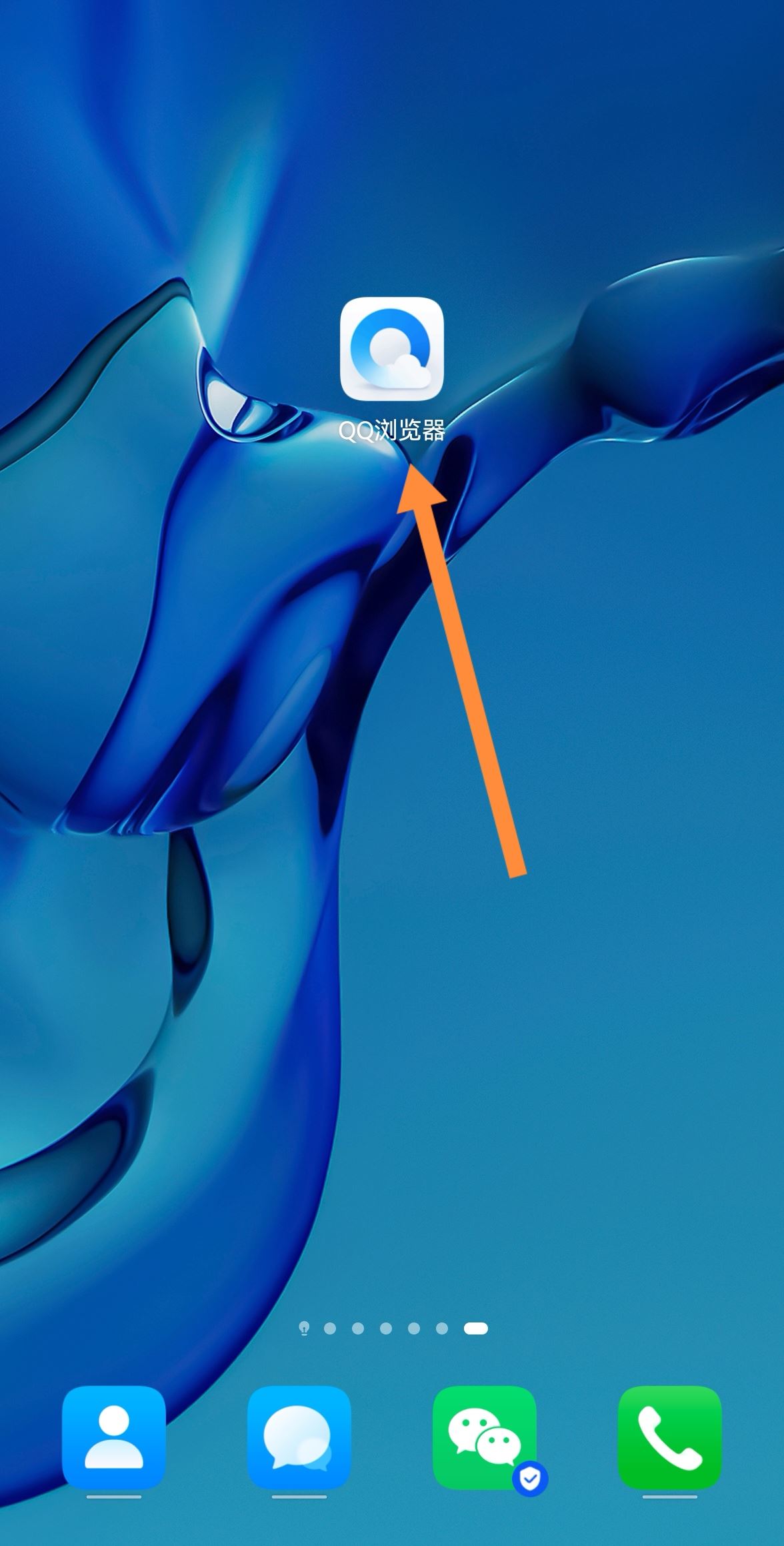 頭條收藏的視頻如何保存到相冊？