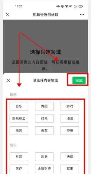 獨(dú)家視頻怎么申請(qǐng)？