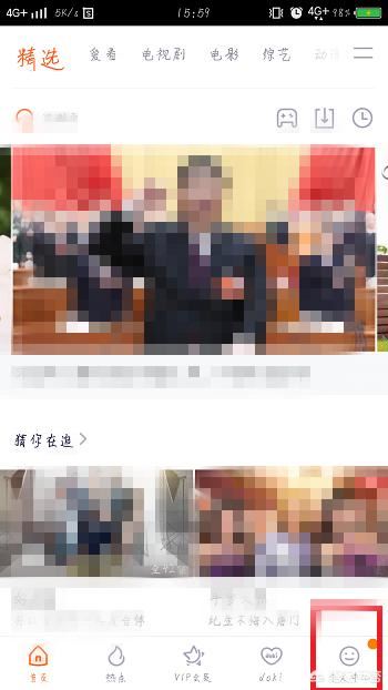 騰訊視頻怎么充會員，怎么解除連續(xù)包月的綁定？