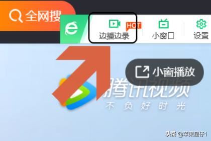 如何保存電腦中的視頻緩存文件？